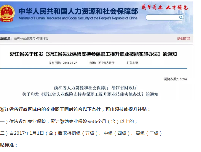 目前已取得职业技能等级证书的，每年最多可享受3次补贴。符合条件的朋友，请抓紧申请！一旦调整出国家职业资格目录，或不再享受此项补贴。