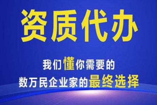 关于建筑资质的有效期的问题