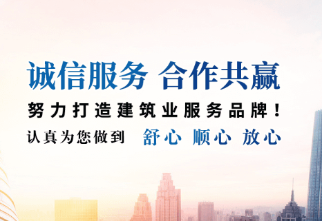 河北省住建厅关于建筑施工企业安全生产许可证申报材料有关问题的说明