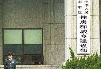 住房和城乡建设部办公厅关于范成亿申报 一级建造师注册弄虚作假行为的通报