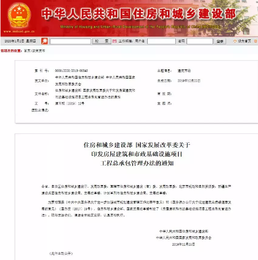 甲级工程造价咨询企业资质标准需要专职从事工程造价专业工作的人员不少于20人，新修改的决定只需要不少于12人。乙级标准原条例需要专职专业人员不少于12人，新修改的决定只需要不少于6人。