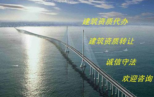 河北北京工程资质办理流程提交时所需材料