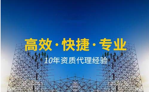 建筑施工企业资质认定新申请材料清单目录