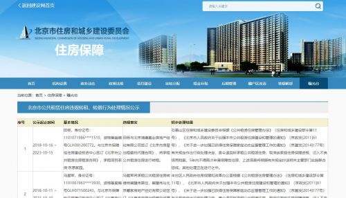 关于暂缓公布2020年北京市建筑业从业人员考试计划的通知