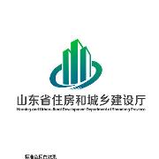 山东省关于疫情期间建筑施工特种作业人员开展网络培训考核工作的通知