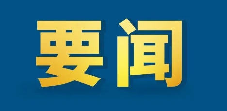 国务院办公厅关于应对新冠肺炎疫情影响强化稳就业举措的实施意见