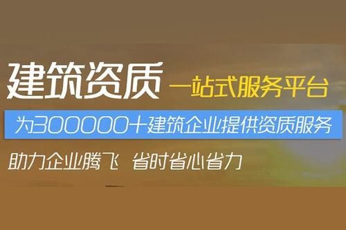 工程咨询单位资质分类有哪些！工程咨询资质的专业与明细！