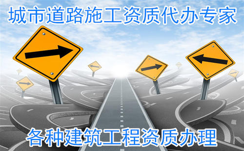 河北建筑企业劳务资质办理好处是什么？