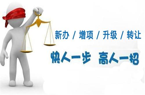 首次申报建筑企业资质五大注意事项，值得你参考！