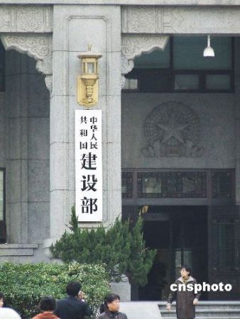 住建部最新版：建筑业企业资质(不含特级资质)申报常见问题，附取消或合并清单对照