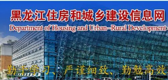 住建厅：资质告知承诺行政审批核查办法，2020年10月1日起实施！