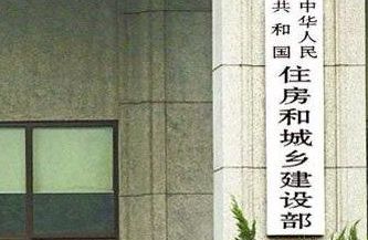 住建部对建筑企业设计资质升级公示来了.恭喜通过的企业可以领证了！