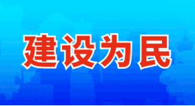 关于打印2020年度二级建造师.执业资格考试准考证的通知