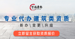 河北建筑资质办理，石家庄建筑资质办理，沧州建筑资质办理，保定建筑资质办理