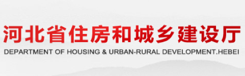 河北省住建厅关于武安市昆泰建筑工程有限责任公司等2家企业资质申报弄虚作假行为的通报