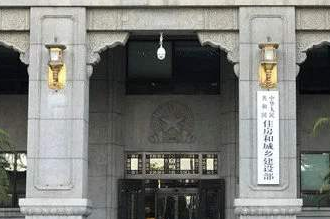 住房和城乡建设部关于印发建设工程企业资质管理制度改革方案的通知