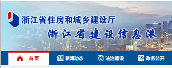 住建厅企业双随机核查人员问题突出限期整改否则撤回资质