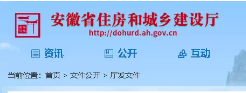 住建厅明确：投标报价低于招标控制价的90%、88%、85%，认定为异常低价！