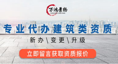 建筑业资质改革政策的发布对于新建筑企业的市场激活