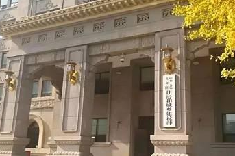 住房和城乡建设部办公厅关于开展2020年工程造价咨询统计调查的通知