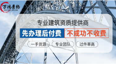 建筑企业办理资质证书和安全生产许可证有何区别？