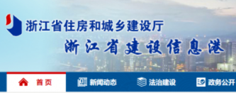 建筑总承包一级资质等近60项资质审批权下放！不再颁发纸质证书！两省正式发文