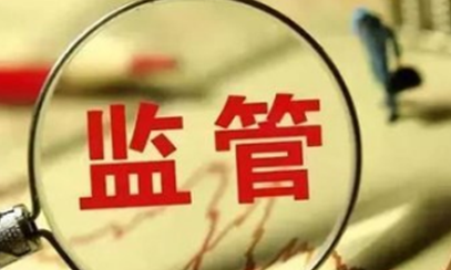 河北省住房和城乡建设厅对41家企业、66个项目被通报批评