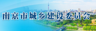 资质动态核查不合格企业名单公示