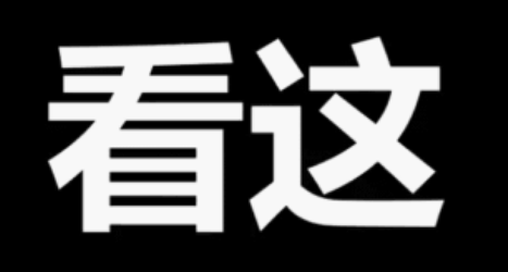 总、分、子公司投标相关注意事项