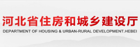 关于发放住建部审批注册证书的公告