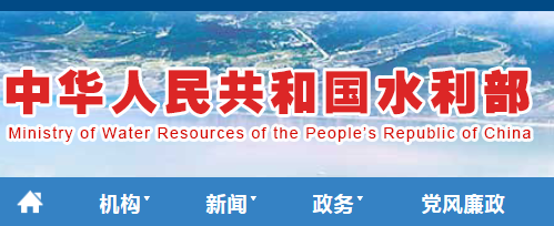 水利部关于《水利工程建设监理单位资质管理办法（修正草案征求意见稿）》《水利工程质量检测管理规定（修正草案征求意见稿）》公开征求意见的公告