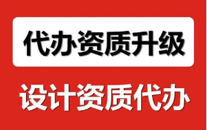 申请建筑、市政资质，技术负责人业绩必须在全国监管平台可查！