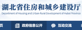 住建厅：一次性撤销56家建企110项资质！超9成为二级资质，全部为告知承诺取得