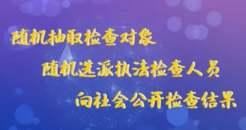 河北省住建厅关于公布2020年度建筑业及工程造价咨询企业资质“双随机、一公开”陈述合格企业名单的公告