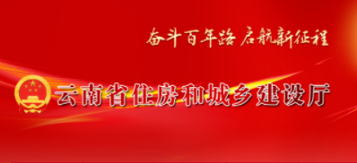 住建厅：自2021年8月1日起，省批部分资质审批权下放！