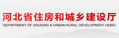 关于公布2021年度建筑业及工程造价咨询企业“双随机、一公开”复核合格企业名单（第二批）的公告