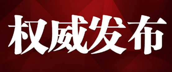 河北省房屋建筑和市政基础设施项目工程总承包管理办法