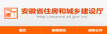 新资质管理规定和标准实施前，企业资质新办、升级、增项、延续、重组、分立、变更等省级权限资质下放县级主管部门审批试点