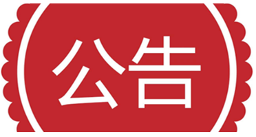 河北省取消建筑施工特种作业操作资格证书失效限制