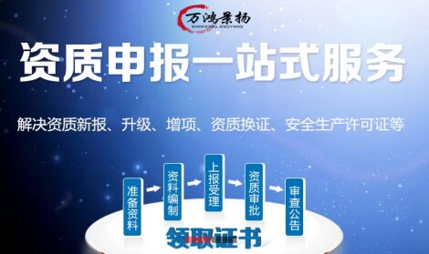 部分地区企业新办和增项资质技术负责人个人业绩要求业绩信息在平台可查