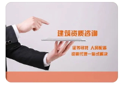 建设工程勘察企业资质认定（重组、合并、分立等情况（含国有企业改制、跨省变更）
