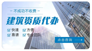 关于注销保定市市政工程管理有限公司等2家企业相关工程监理专业资质的公告