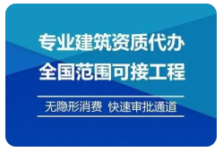 河北省加强2023年元旦春节期间建筑施工安全生产工作