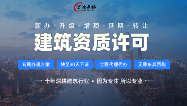 河北省公布2022年度建筑业企业“双随机、一公开”整改合格企业名单