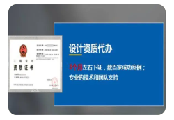 济南市关于2022年第84批建筑业企业资质核准名单的通告