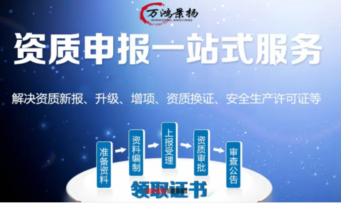 江苏省关于2023年第2批建筑业企业资质审核意见的公示