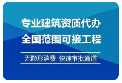 内蒙古自治区住房和城乡建设厅关于核准2023年度第四批行政审批事项的公告