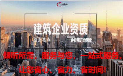 关于2023年工程监理企业资质申报业绩信息（第6批）的公示