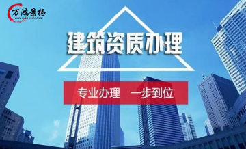 天津市住房城乡建设委关于撤销天津正鑫建设工程有限公司等26家单位建筑施工企业安全生产许可证的公告