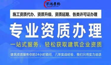 住房和城乡建设部关于核准2023年度第五批建设工程企业资质名单的公告